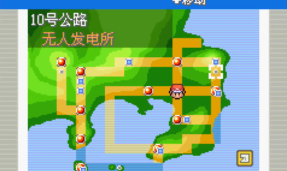 口袋妖怪火红电击兽是否有其他进化形态