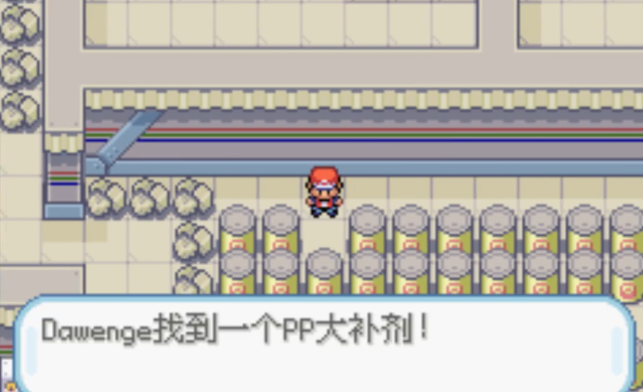 口袋妖怪火红电击兽是否有其他进化形态