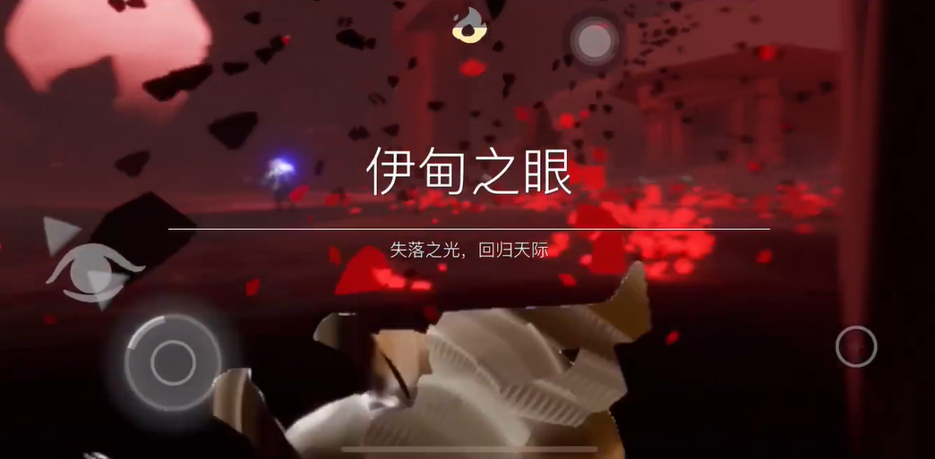 光遇永久无翼是否能穿越雨林 光遇永久无翼是否能穿越雨林