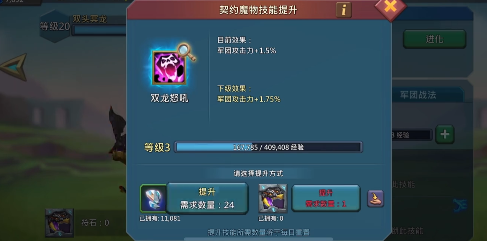 请教一下王国纪元礼包码的获得步骤