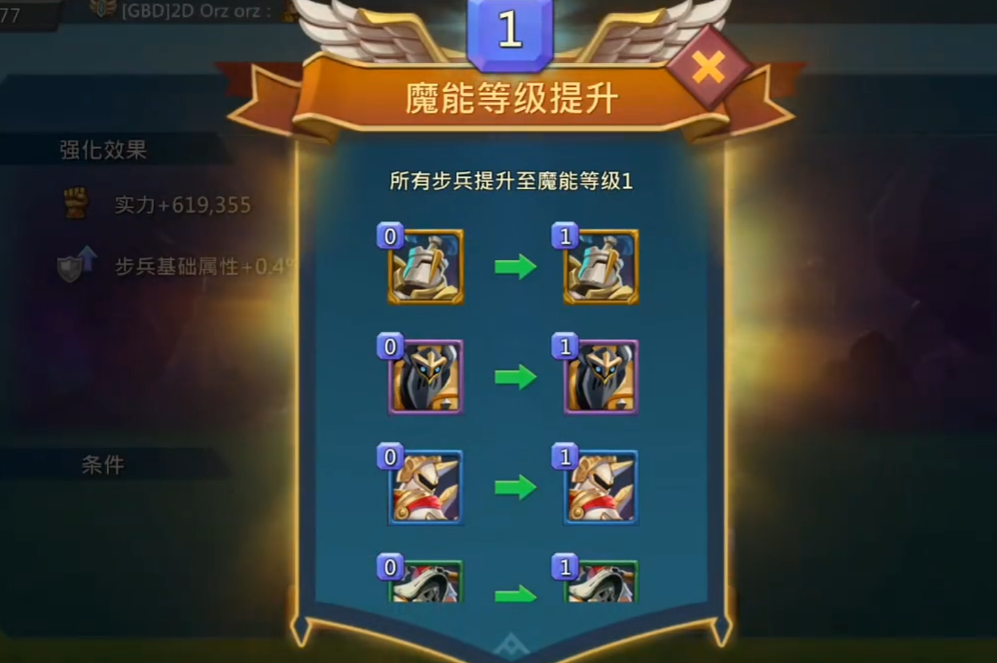 请教一下王国纪元礼包码的获得步骤