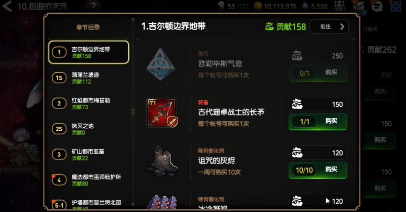 刷龙在第七史诗中占据了什么地位 刷龙在第七史诗中占据了什么地位