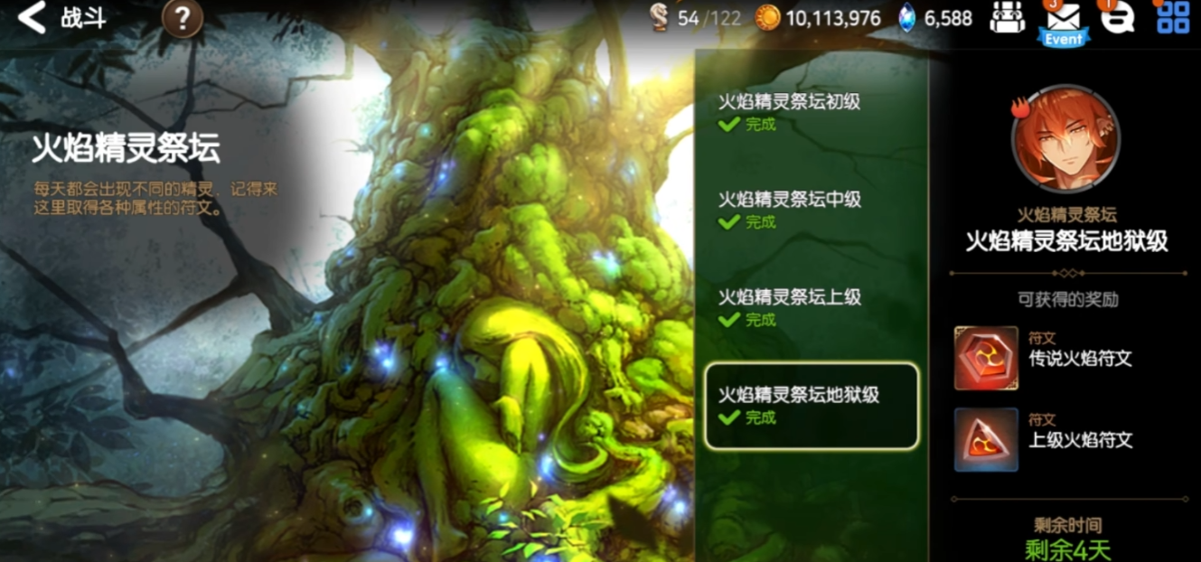 刷龙在第七史诗中占据了什么地位 刷龙在第七史诗中占据了什么地位