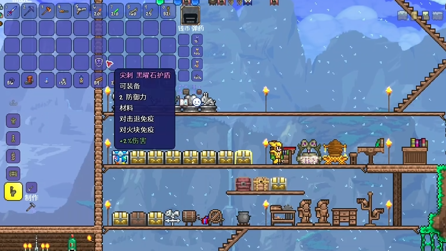 如何在家里制作泰拉瑞亚咖啡 如何在家里制作泰拉瑞亚咖啡