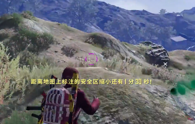 绝地求生里怎么给好友赠送钻石 绝地求生里怎么给好友赠送钻石
