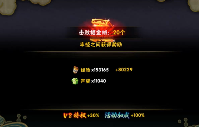 在火影忍者手游中怎样才能快速获得飞段