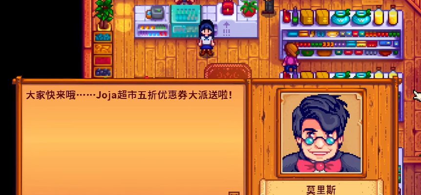 星露谷物语如何挑选适合自己的潘妮料理