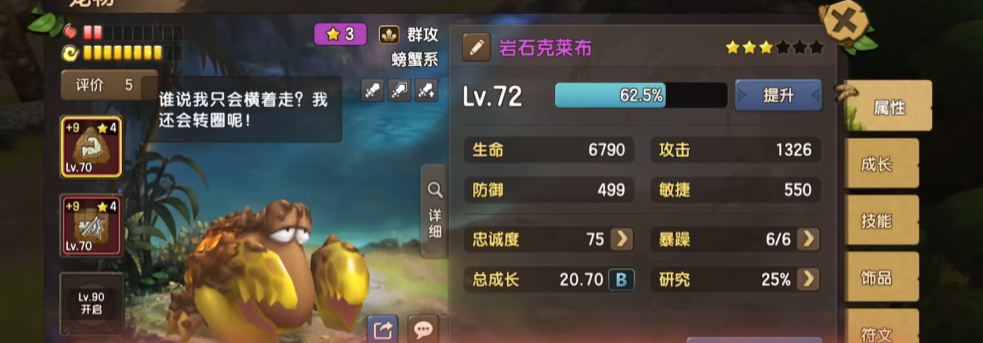 新石器时代手游中有哪些好玩的活动