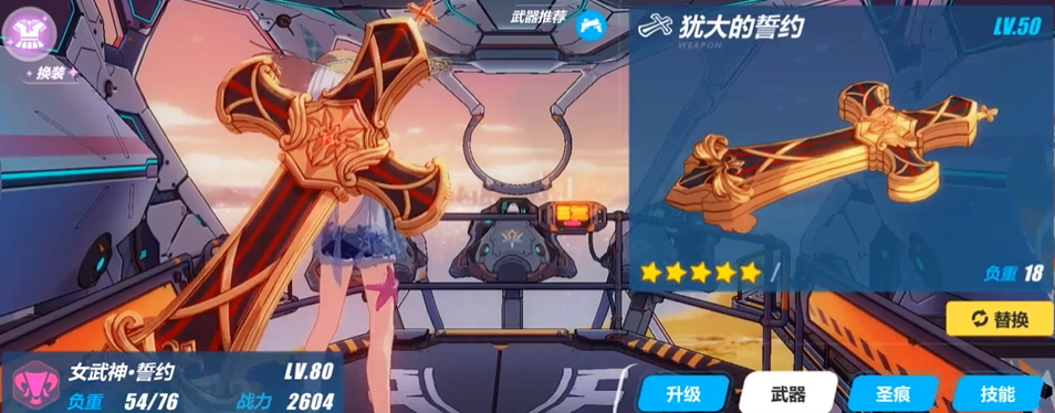 崩坏3到底如何才能抽到理之律者 崩坏3到底如何才能抽到理之律者