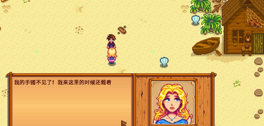 如何让星露谷物语最后一颗心充盈 如何让星露谷物语最后一颗心充盈