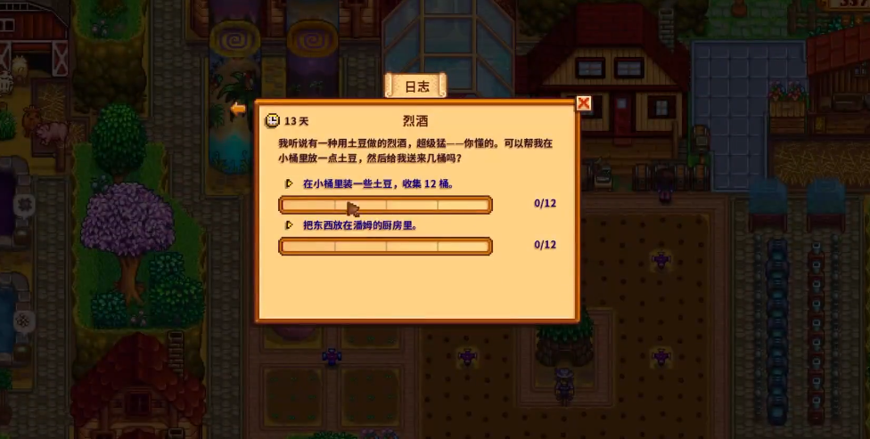 藏匿星露谷物语的地点是哪里 藏匿星露谷物语的地点是哪里