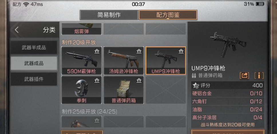 明日之后搜刮物资任务上限达到了上限了吗