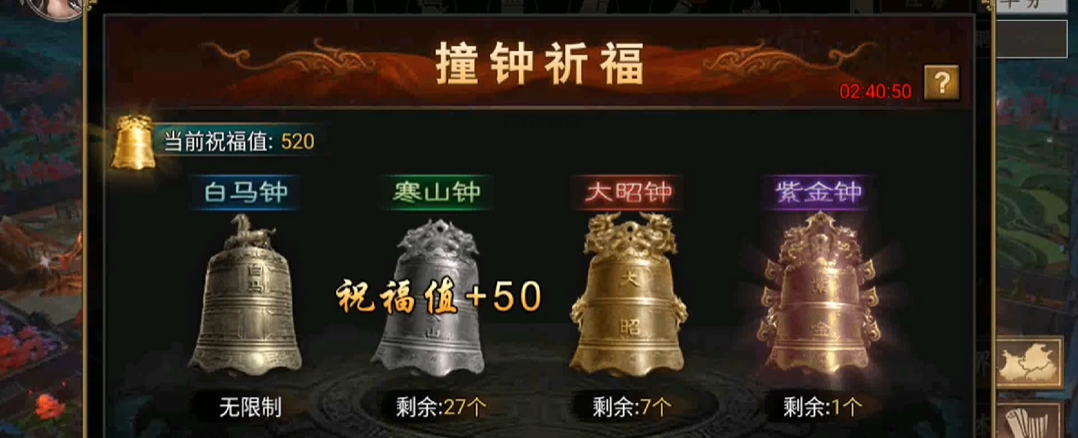 攻城掠地59级升级攻略指南