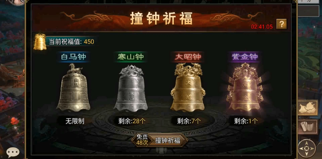 攻城掠地59级升级攻略指南