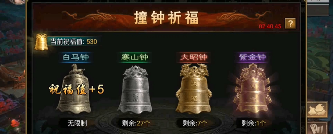 攻城掠地59级升级攻略指南