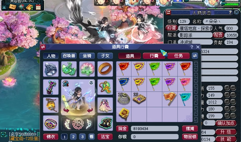 梦幻西游回梦丹使用后是否可恢复 梦幻西游回梦丹使用后是否可恢复