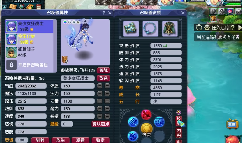 梦幻西游回梦丹使用后是否可恢复 梦幻西游回梦丹使用后是否可恢复