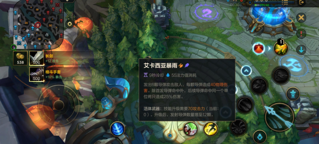 请问英雄联盟手游机器人出装应该怎么安排