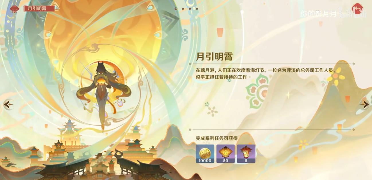 原神中秘宝迷踪的洞穴如何进 原神中秘宝迷踪的洞穴如何进