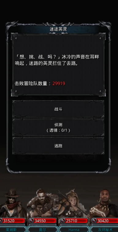 怎样才能到达地下城堡2的黑暗裂隙2层 怎样才能到达地下城堡2的黑暗裂隙2层