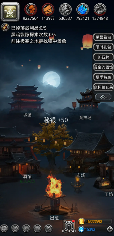 怎样才能到达地下城堡2的黑暗裂隙2层 怎样才能到达地下城堡2的黑暗裂隙2层