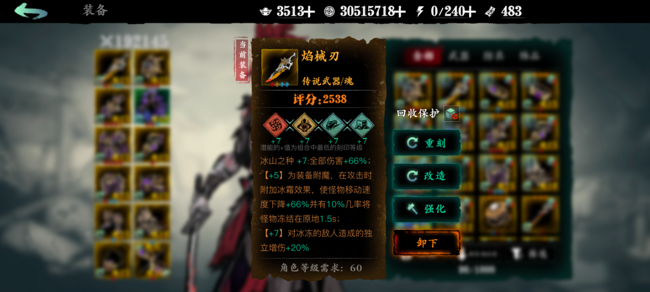 有没有影之刃3帮派玩法心得分享 有没有影之刃3帮派玩法心得分享