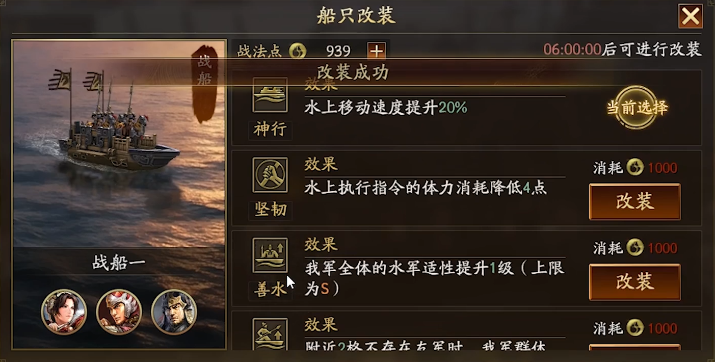 你有什么建议可以应对三国志战略版虎卫神威 你有什么建议可以应对三国志战略版虎卫神威