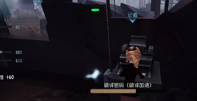如何深入理解第五人格中的搏命机制