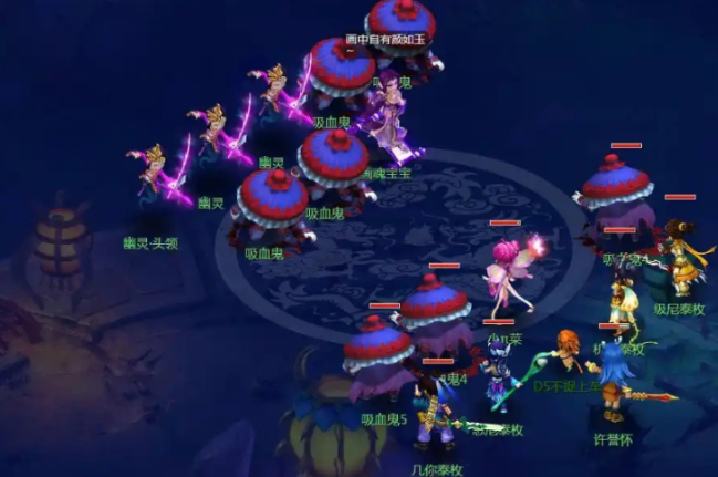 梦幻西游70级的玩家可以加入什么组织