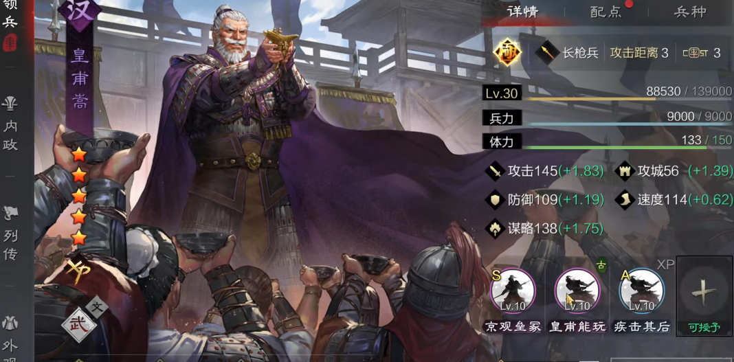 远射在率土之滨中是如何进展的