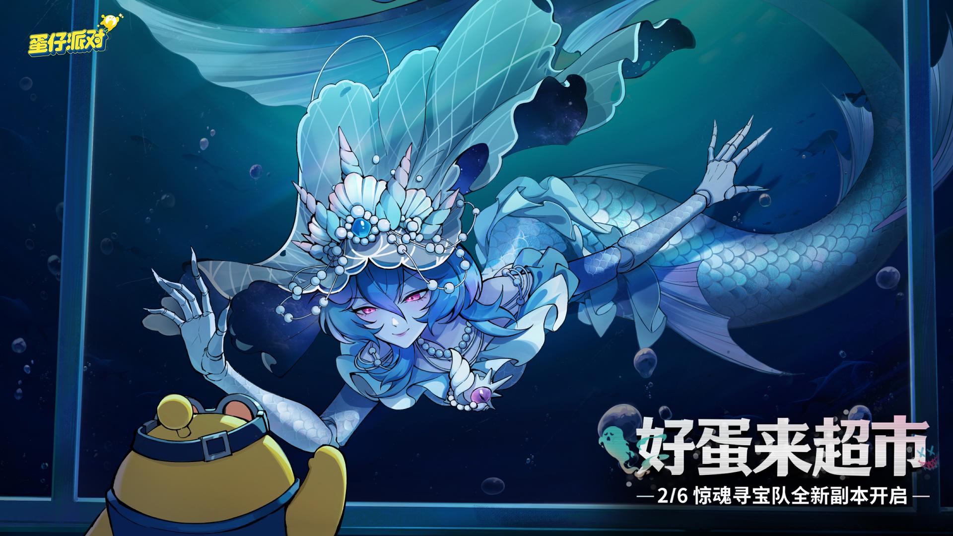 如何在蛋仔派对嫁娶攻略中增添浪漫氛围