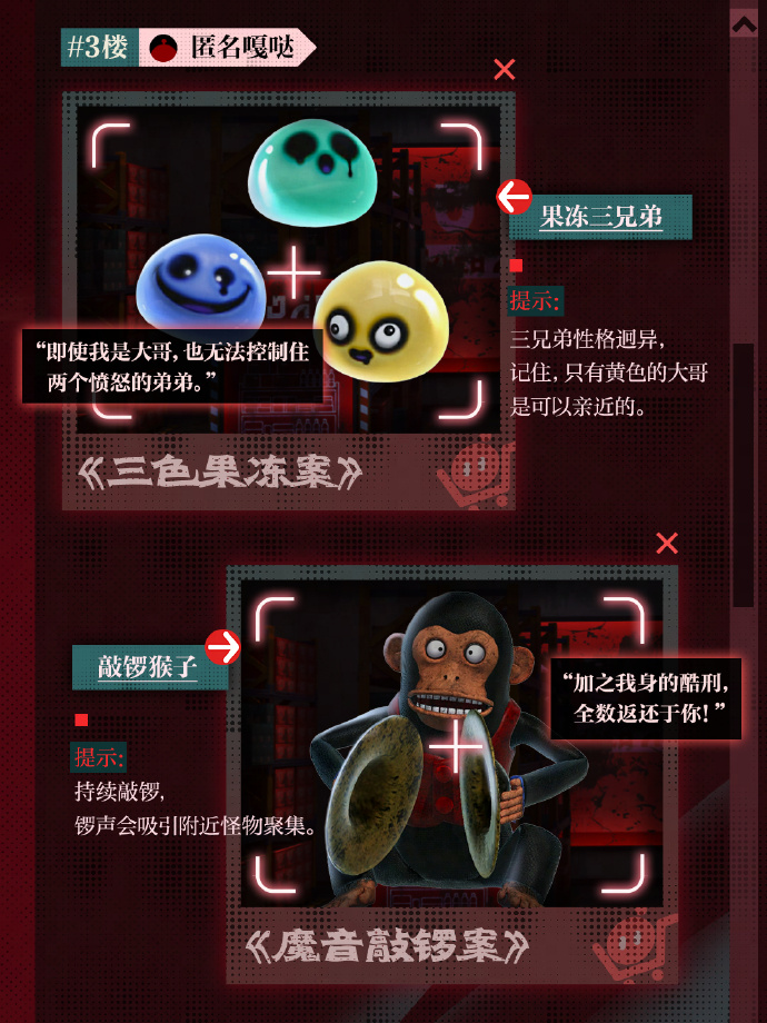 如何在蛋仔派对嫁娶攻略中增添浪漫氛围