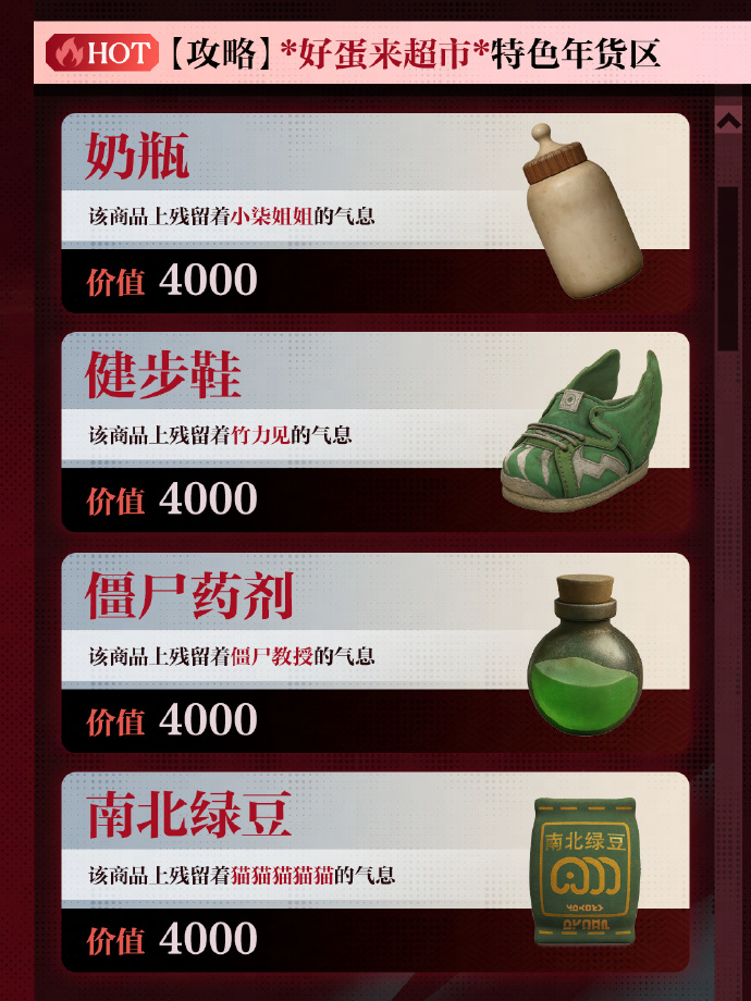 如何在蛋仔派对嫁娶攻略中增添浪漫氛围