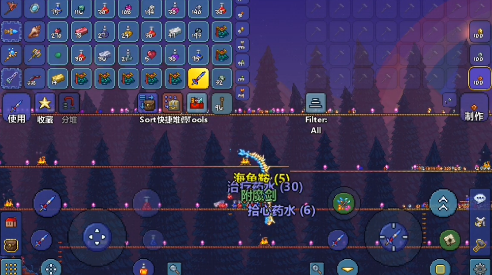 泰拉瑞亚中种子的收集方法是什么
