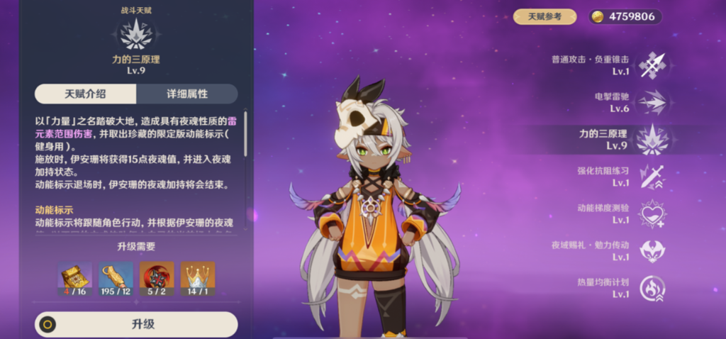 原神雪猪王的召唤方法有哪些 原神雪猪王的召唤方法有哪些