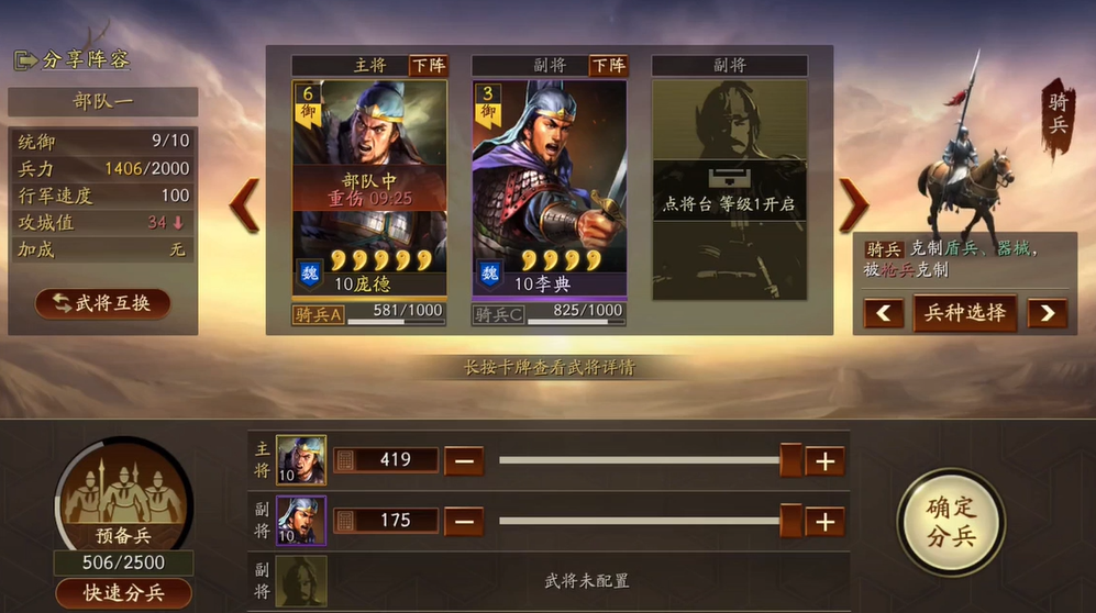 三国志战略版是否有免费金珠获取方法