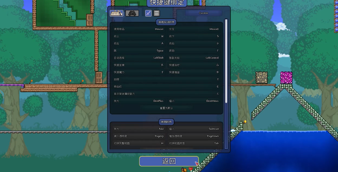 泰拉瑞亚中有哪些种类的坐骑可以进行飞行