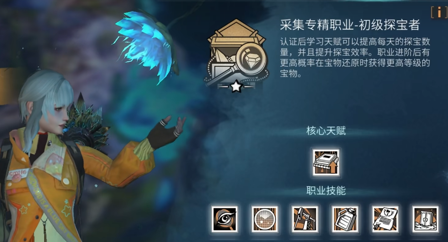 明日之后职业狙击手的优势和劣势有哪些