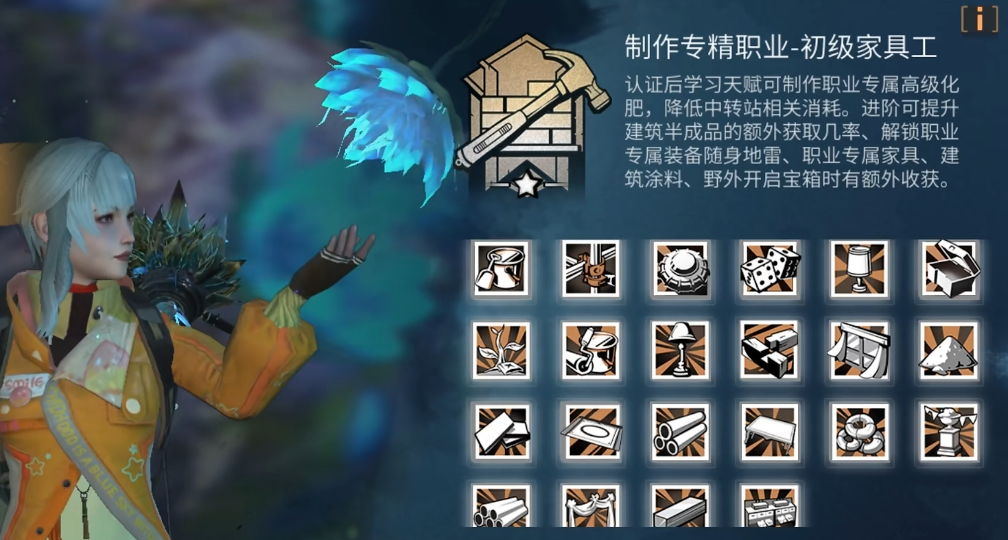 明日之后职业狙击手的优势和劣势有哪些