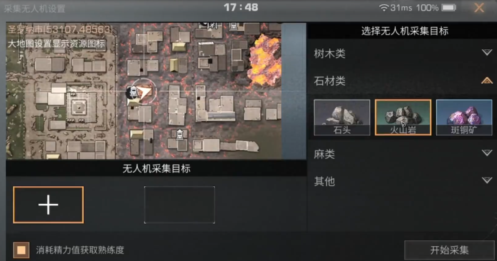 明日之后职业狙击手的优势和劣势有哪些