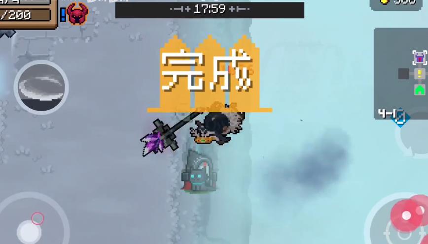 如何应对元气骑士吊炸天纯粹试炼 如何应对元气骑士吊炸天纯粹试炼