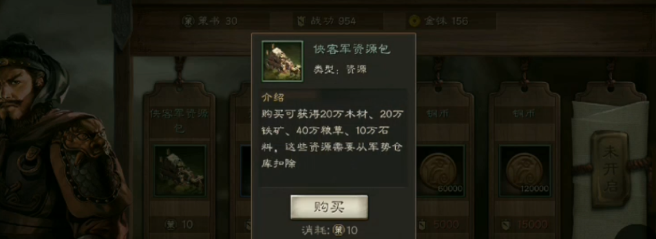 三国志战略版中应该如何应对7级土地的防守 三国志战略版中应该如何应对7级土地的防守