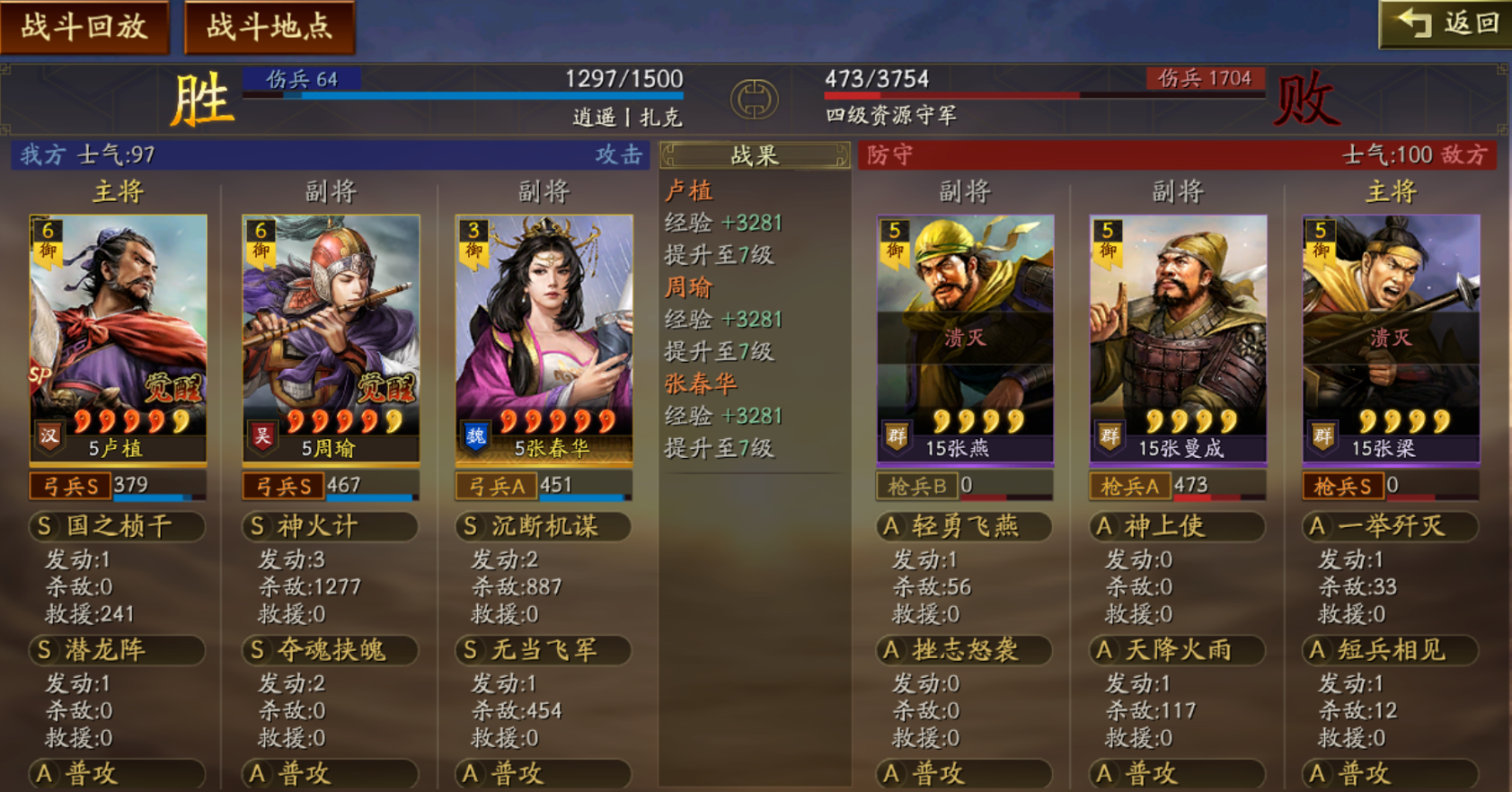 如何在三国志战略版中获得兵以义动