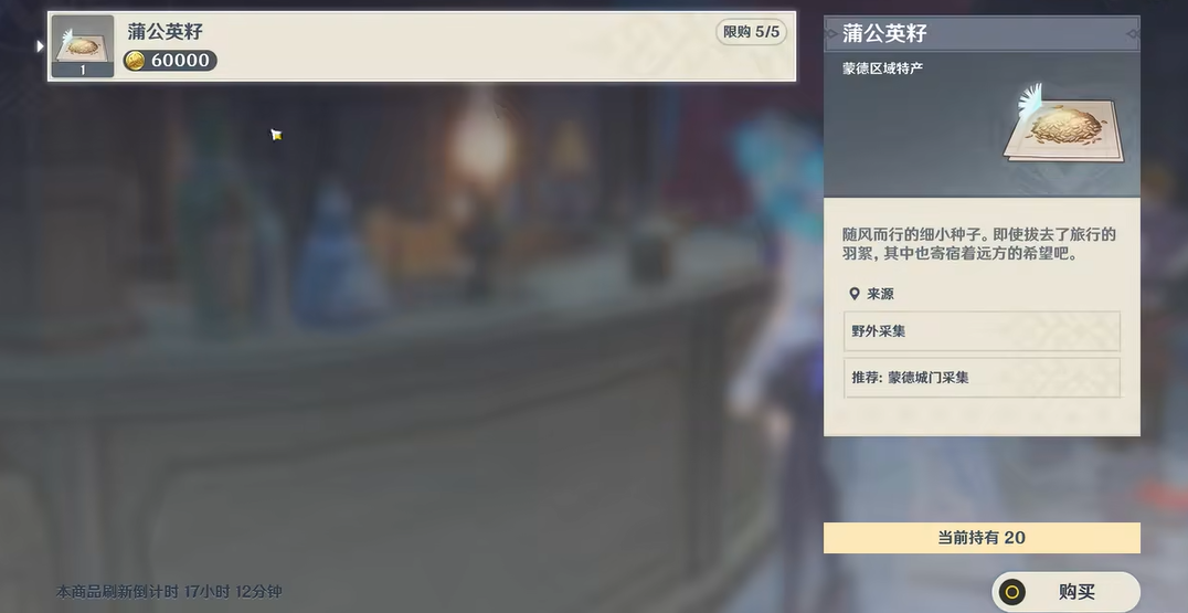 原神中丽莎和温蒂该如何协同作战 原神中丽莎和温蒂该如何协同作战