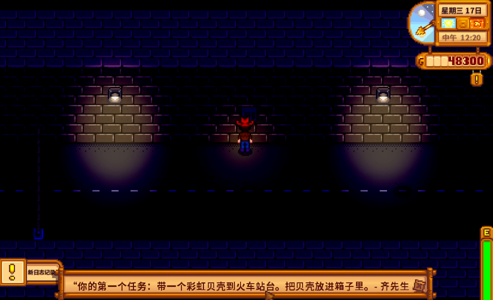 星露谷物语地窖木桶的功能是什么 星露谷物语地窖木桶的功能是什么
