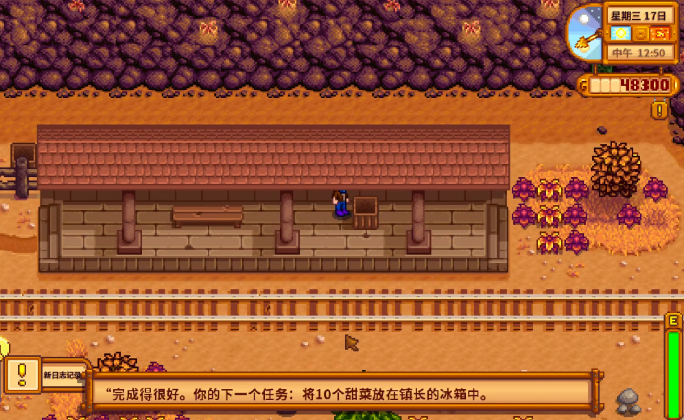 星露谷物语地窖木桶的功能是什么 星露谷物语地窖木桶的功能是什么