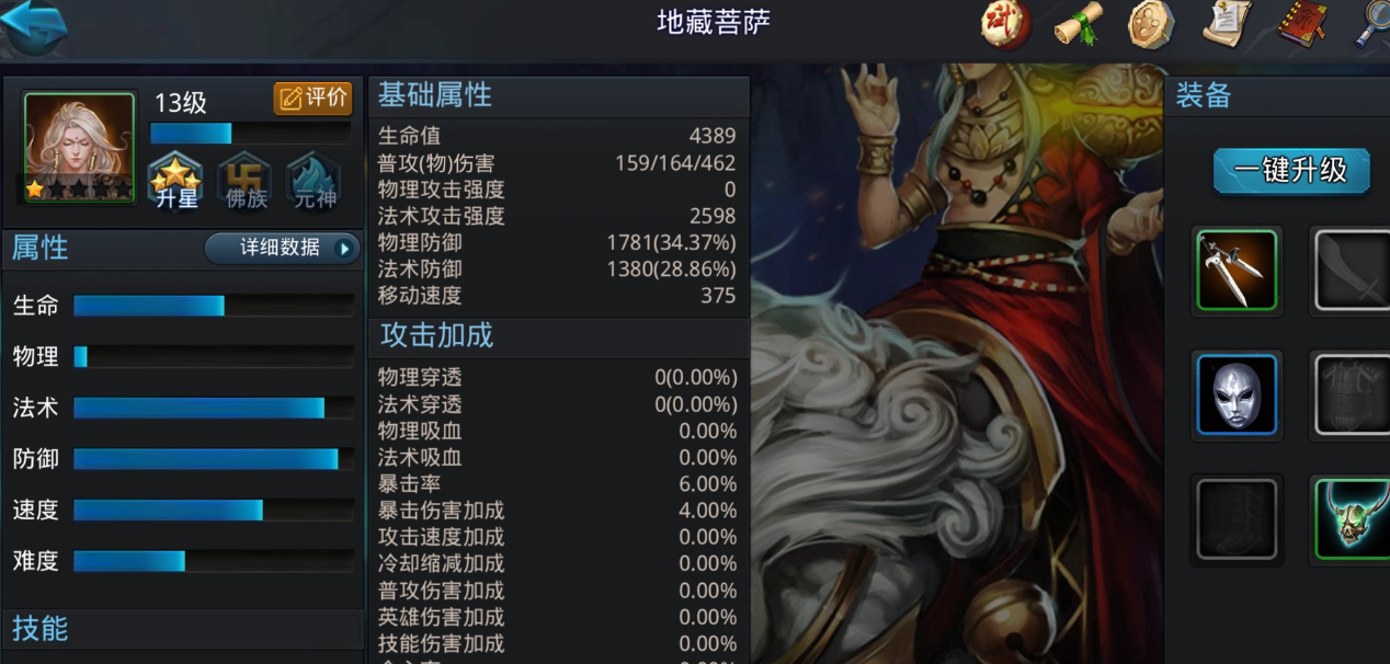 乱斗西游2怎样才能得到宠物 乱斗西游2怎样才能得到宠物