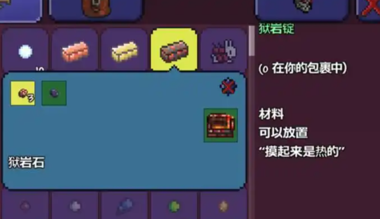 击败泰拉瑞亚4神柱的技巧有哪些 击败泰拉瑞亚4神柱的技巧有哪些