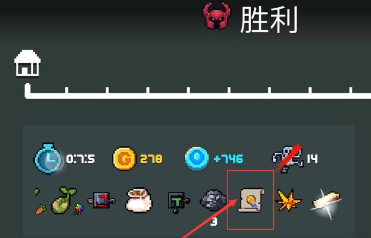 如何在元气骑士中获得隐藏角色的合成攻略 如何在元气骑士中获得隐藏角色的合成攻略