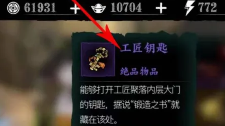 取得影之刃3精钢板的简便方式有哪些